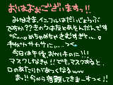 [2009-10-25 10:18:14] 相変わらず字が下手だっ・・・・・。そうやったら、上手く書けるのだ？？？？？だれかぁ～～～～～～～～～教えてぇ～～～～～～～～～～～～～～～～～～～～～～～＞＜！！！！！！