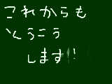 [2009-10-25 10:26:11] がんばります！