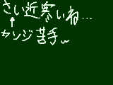 [2009-10-25 10:57:14] １０月２５日