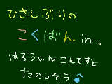 [2009-10-25 19:18:45] はろうぃんこんてすと