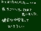 [2009-10-25 19:25:47] すんげぇ眠いっす