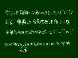 [2009-10-25 20:26:08] おめでとうございます＼(^o^)／♪