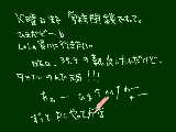 [2009-10-25 20:38:57] なんか回復早くでびっくり。