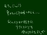 [2009-10-25 22:03:07] リア友とかにでも・・・