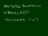 [2009-10-25 22:56:37] 勉強？なにそれおいしいの？？