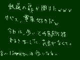 [2009-10-25 23:08:41] 電車の博物館的な？ものに行ってきました（（しかも山奥ｗ