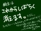 [2009-10-26 04:44:41] PCを没収されては仕方ないもの