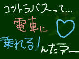 [2009-10-26 14:52:23] 初めて知った