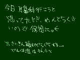 [2009-10-26 15:09:11] 風邪ではないんだ。