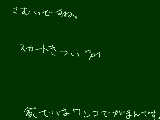 [2009-10-26 18:09:30] 寒い寒い。本当に。