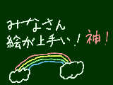 [2009-10-26 18:11:18] いいな～