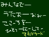 [2009-10-26 18:46:27] あともうチョイでハロウィン絵おっわるー♪（（パイの実うまー＾＾