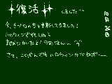 [2009-10-26 19:42:18] ただいまでござるよ！！