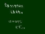 [2009-10-26 20:14:52] 目が痛くなる