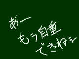 [2009-10-26 20:31:29] 何のこった