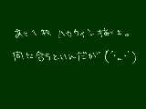 [2009-10-26 21:38:52] 再チャレンジだぜ☆（ゝω・）v