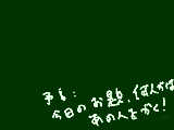 [2009-10-27 00:11:25] 「あの人」だけじゃ予言に成らんけど、ネタ潰しって言われたく無いし