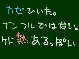 [2009-10-27 13:10:23] しかも学年閉鎖ｗｗｗ