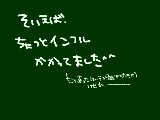 [2009-10-27 18:05:50] だいーぶきつかった