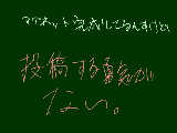 [2009-10-27 19:49:07] いつもいつも投稿してから「あぁすればよかった」なんですもの。