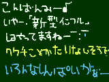 [2009-10-27 21:26:20] 日直とかやだぁ～～～～～（＞＜；