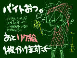 [2009-10-27 22:19:53] 今回はけいおん!の律ちゃんです←　明日あたりうｐりますかね-ω-