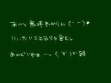 [2009-10-27 23:24:30] まめの愚痴日記＼(^o^)／