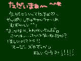 [2009-10-28 15:45:07] もぉ～～～～～～～～～～～～～～～～～～～～～～＞＜！！！！！！！！！！！！！！！！！！！！！！！！！！