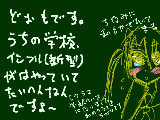 [2009-10-28 17:55:07] ウチのクラスも学級閉鎖にならんかなぁ