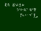 [2009-10-28 19:54:41] 次は