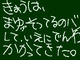 [2009-10-28 20:42:01] あはは＝＝