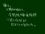 [2009-10-28 20:55:31] パニック症候群とはまた違う症状