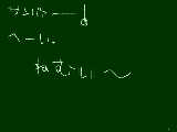 [2009-10-28 21:37:23] 眠いのに・・・テンション高い