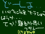 [2009-10-28 22:01:22] 塚、投稿するのがもったいない＞？？てゆーーーか・・・・・もう！わかんない＞＜。（（（意味不←