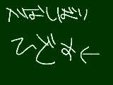 [2009-10-29 00:00:59] 最近金縛りしまくりです　誰かが背中にいそうですね!!←　お祓いに行きたい(切実)