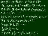 [2009-10-29 00:58:35] おやすみなさいませ・・・