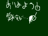 [2009-10-29 07:42:50] うぅうおおおおぉ