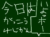 [2009-10-29 15:08:52] よかった今日は4時間だ