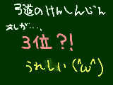 [2009-10-29 18:12:09] 読みずらッ？！