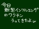 [2009-10-29 19:27:18] これで死なんだろう…