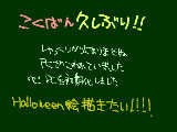 [2009-10-29 19:49:31] 時間がほしい…時間がほしい…時間がほしい…