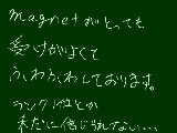 [2009-10-29 19:54:08] 本当に本当に本当に有難うございます。ランク1番なんて夢のまた夢のまた…（ｒ　夢がかなって何と言ったらいいか！