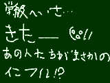 [2009-10-29 20:56:21] まさかまさかの・・・