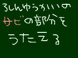 [2009-10-29 23:21:23] びっくり