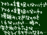 [2009-10-30 00:17:04] 知り合い？　友達？　親友？　それとも…？　そんな所から悩んでます。