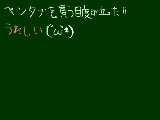 [2009-10-30 09:11:01] 10月30日　【ただ親と仲が悪くなったので危ういｗ】