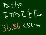 [2009-10-30 11:22:38] やった