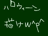 [2009-10-30 11:39:52] 早くしないと・・・っ！！