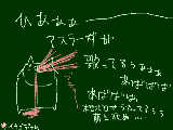 [2009-10-30 13:06:09] 新条の声も気になるがそれはおいといて