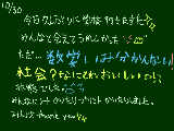 [2009-10-30 14:31:10] わーい、久しぶりの学校だー！